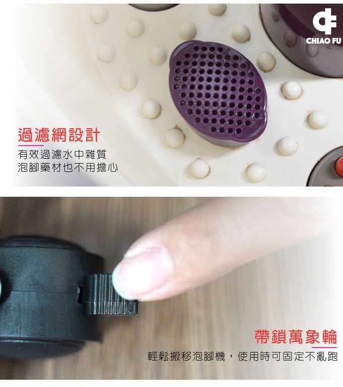 巧福 CHIAO FU - UC-996B魔力塑身板(藍色)+UC-838足浴按摩機