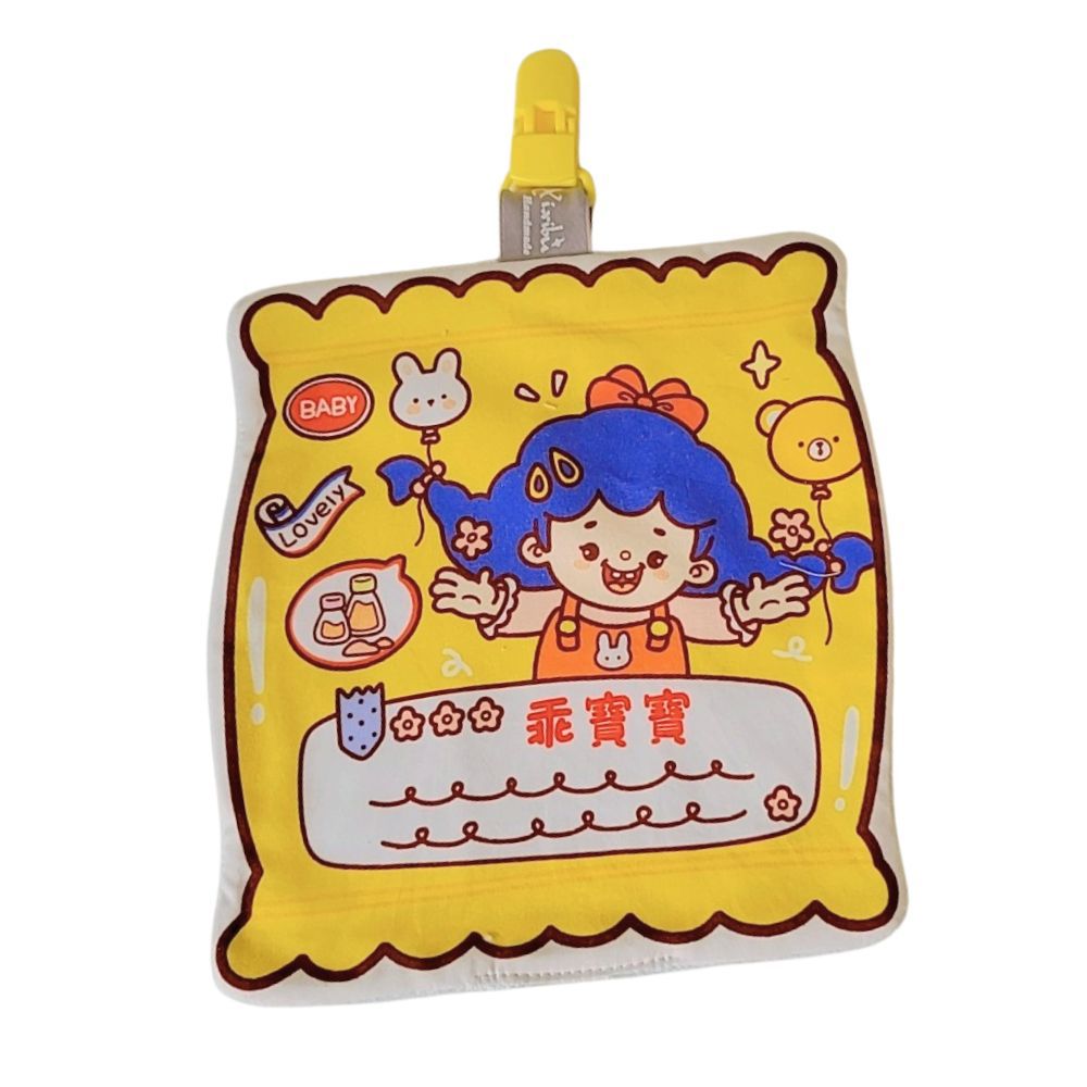 【職人手作系列】守護手帕巾-五香乖寶寶