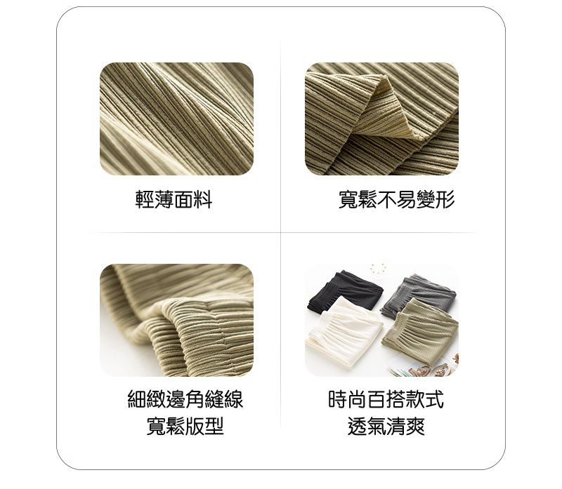 高腰垂墜落地寬褲/皺皺褲-黑色