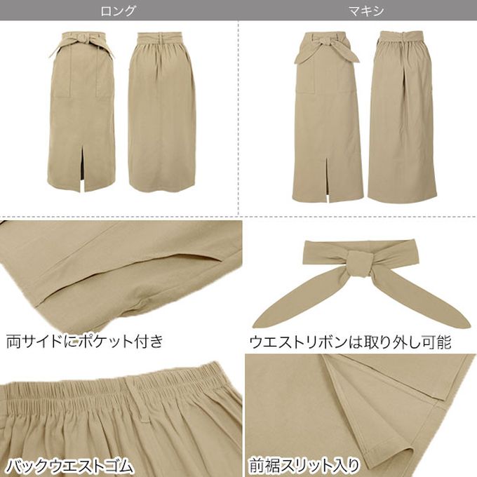 日本 Kobe Lettuce - 可愛扭結修飾彈力開叉長裙-(可選長度)-炭灰