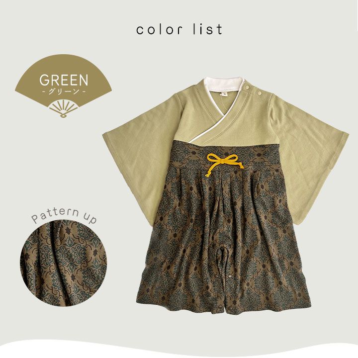 日本服飾代購 - 日本傳統袴/和服(連身衣式)-突厥薔薇紋-米杏 (90)