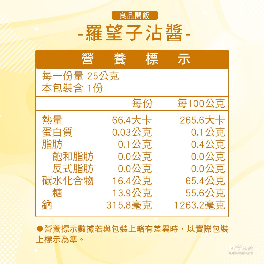 經典原味月亮蝦餅(240g)_6包組-240g