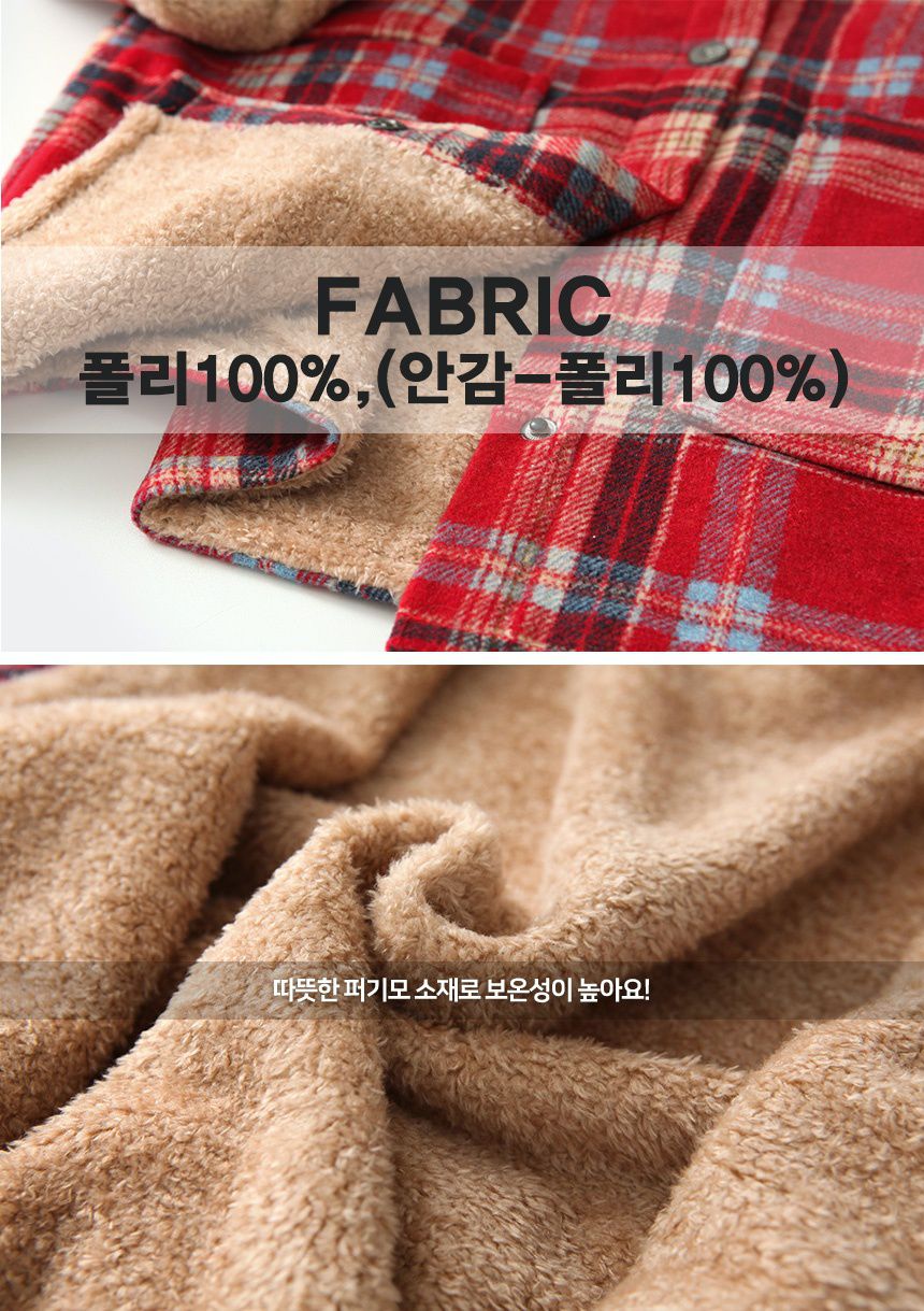 韓國 J KIDS - (內刷毛)長版紅格子襯衫/夾克