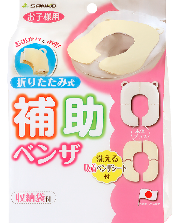 akachan honpo - 折疊式輔助便座-黃色