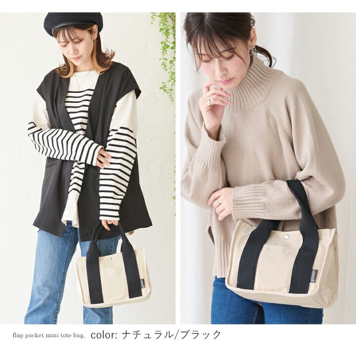 日本 LIZDAYS - 大容量多夾層帆布托特包-撞色-豹紋x黑 (28x20x12cm)