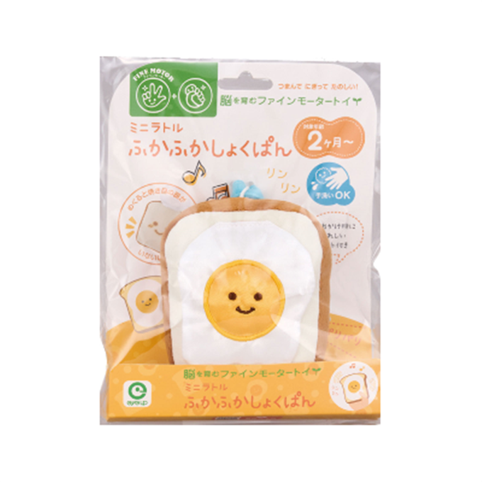 akachan honpo - Fine motor搖鈴-鬆軟吐司