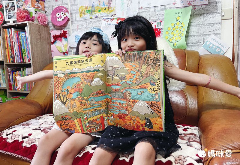 出發吧！環遊世界國家公園