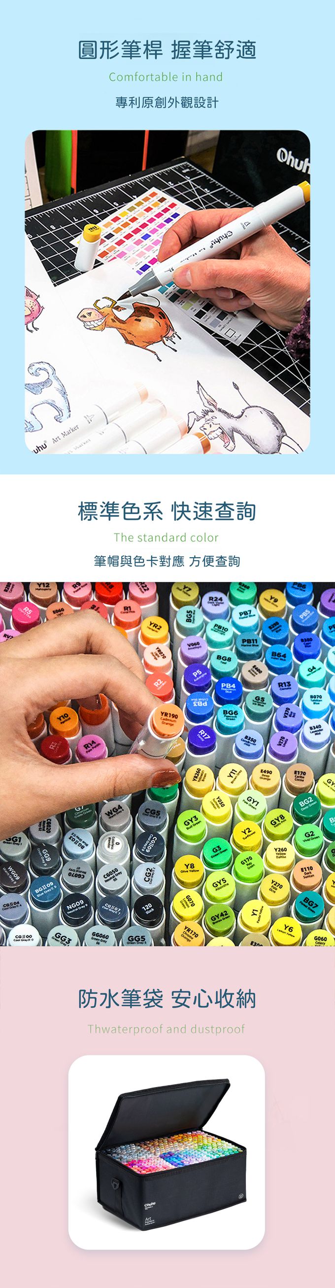 Ohuhu - Ohuhu 320色雙頭酒精性麥克筆套組