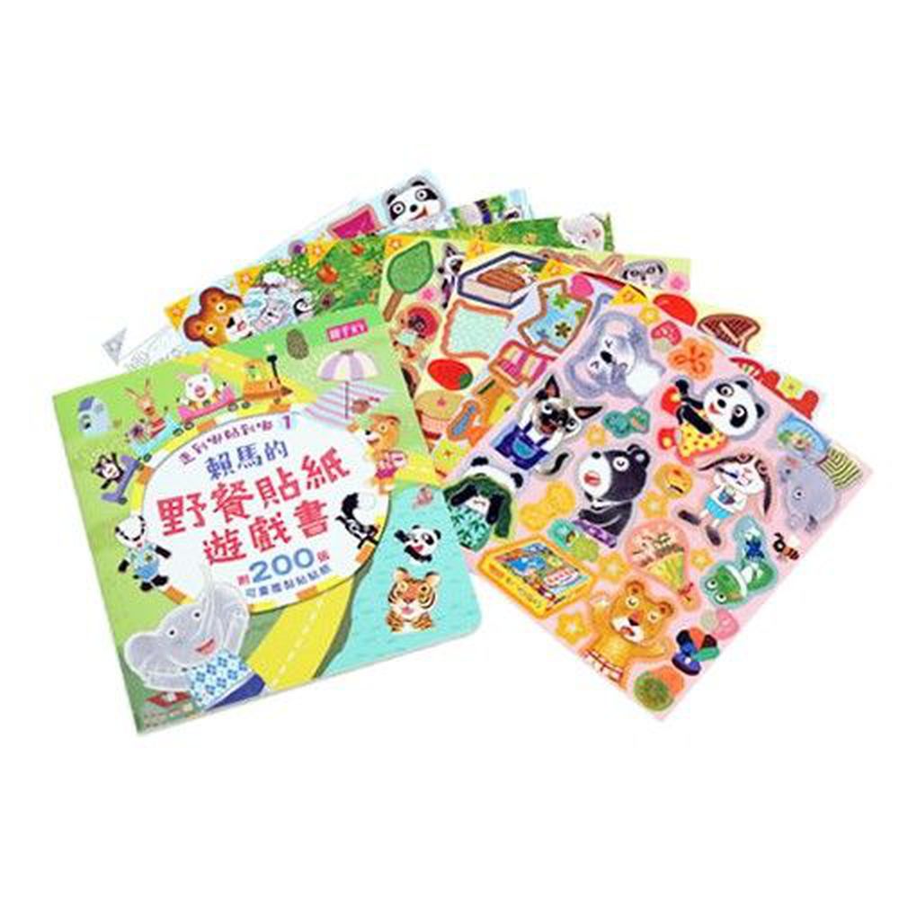 親子天下 - 走到哪貼到哪1:賴馬野餐貼紙遊戲書-附200張可重覆黏貼紙