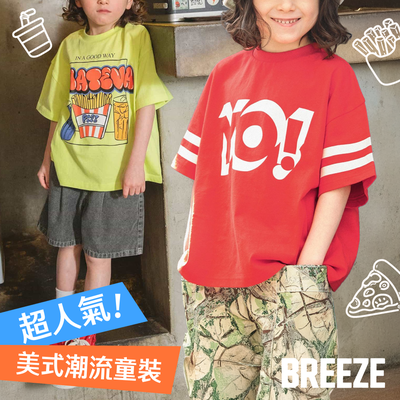 超可愛短袖上架了✿潮牌童裝【日本 BREEZE】美式童趣推薦包色！