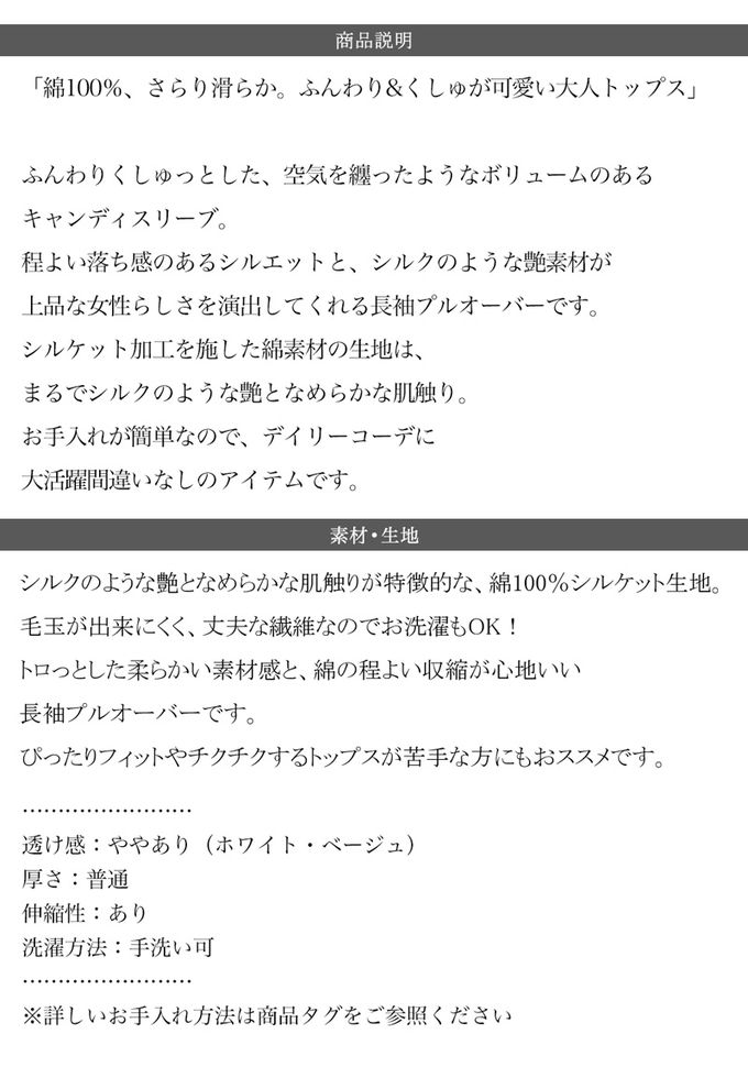 日本 Classical Elf - 100%棉 船領顯瘦糖果袖上衣-黑