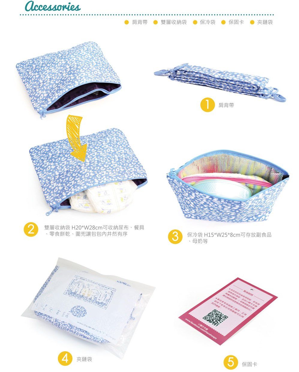 HARUhonpo 小晴天本舖 - HARU 日本布料-側背包-DELUXE TRAVEL-粉彩豹