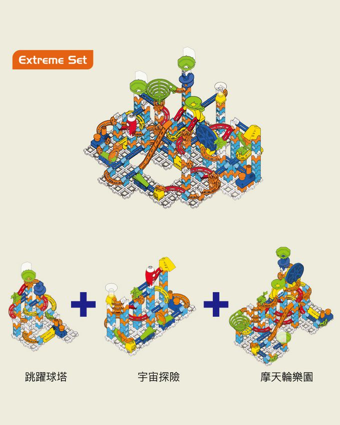 Vtech - 智能滾球積木建構樂園3入組-摩天輪+宇宙探險+跳耀球塔