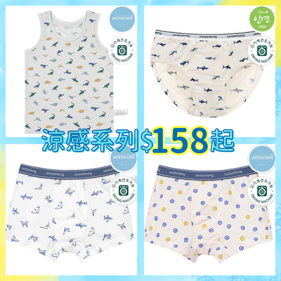 夏天必備。涼感系列❄️【韓國 PPIPPILONG】幫媽咪選好熱門花色了！