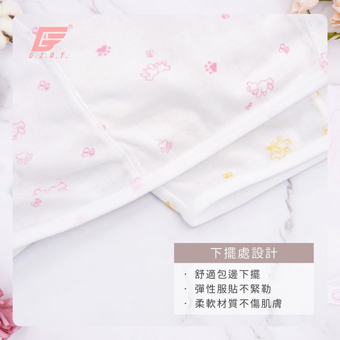 GIAT - 蜜糖熊熊成長型內衣-寬肩短胸衣-粉黃