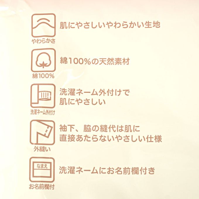 akachan honpo - 短袖圓領上衣2件組蓬鬆棉-芭蕾舞者&蛋糕-紫色
