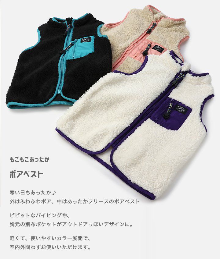 日本 Chil2 - 撞色刷毛保暖背心-卡其x粉紅