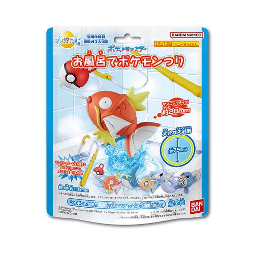 寶可夢釣魚篇入浴球DX-加大版(泡澡球)(限量)-3入組(隨機出貨)