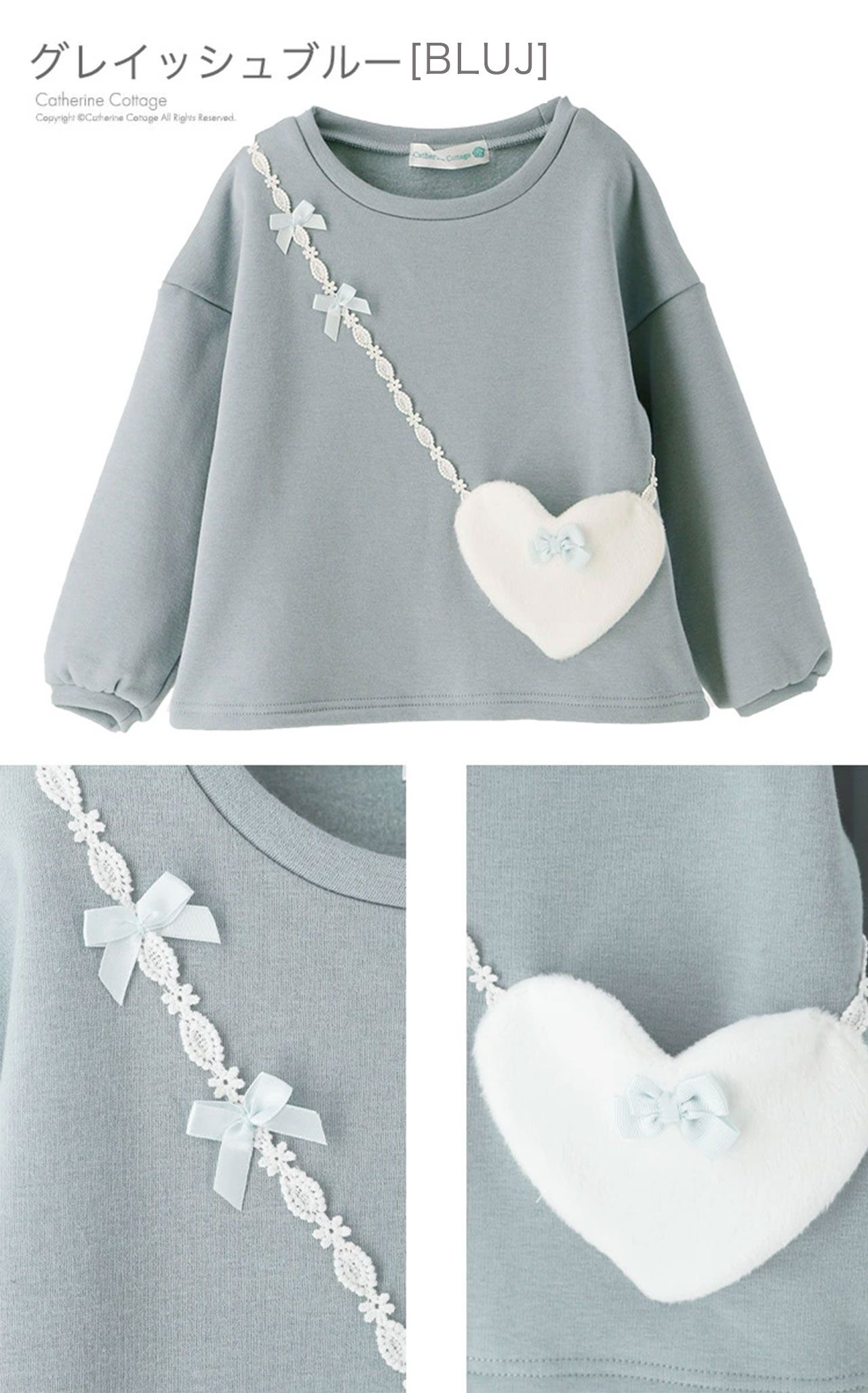 日本 Catherine Cottage - 裏毛漂亮愛心包包長袖上衣-海軍藍