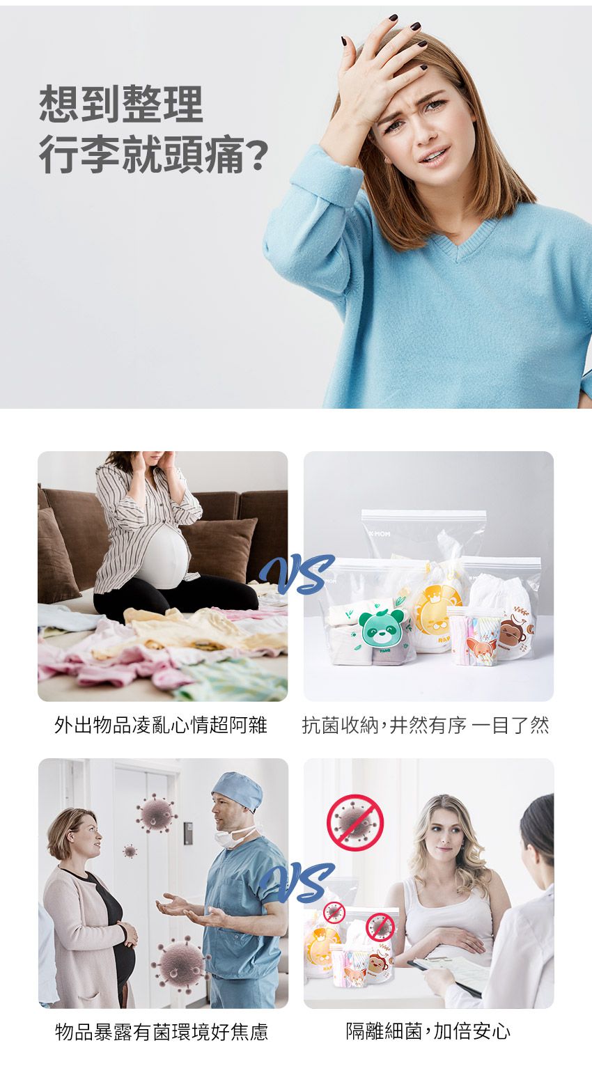 MOTHER-K - 銀離子雙夾鏈袋/保鮮袋-M(15片)