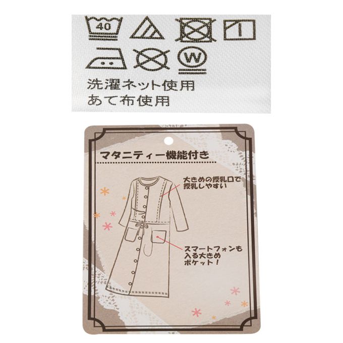 akachan honpo - 長袖洋裝-橫紋-灰色 (M~L)