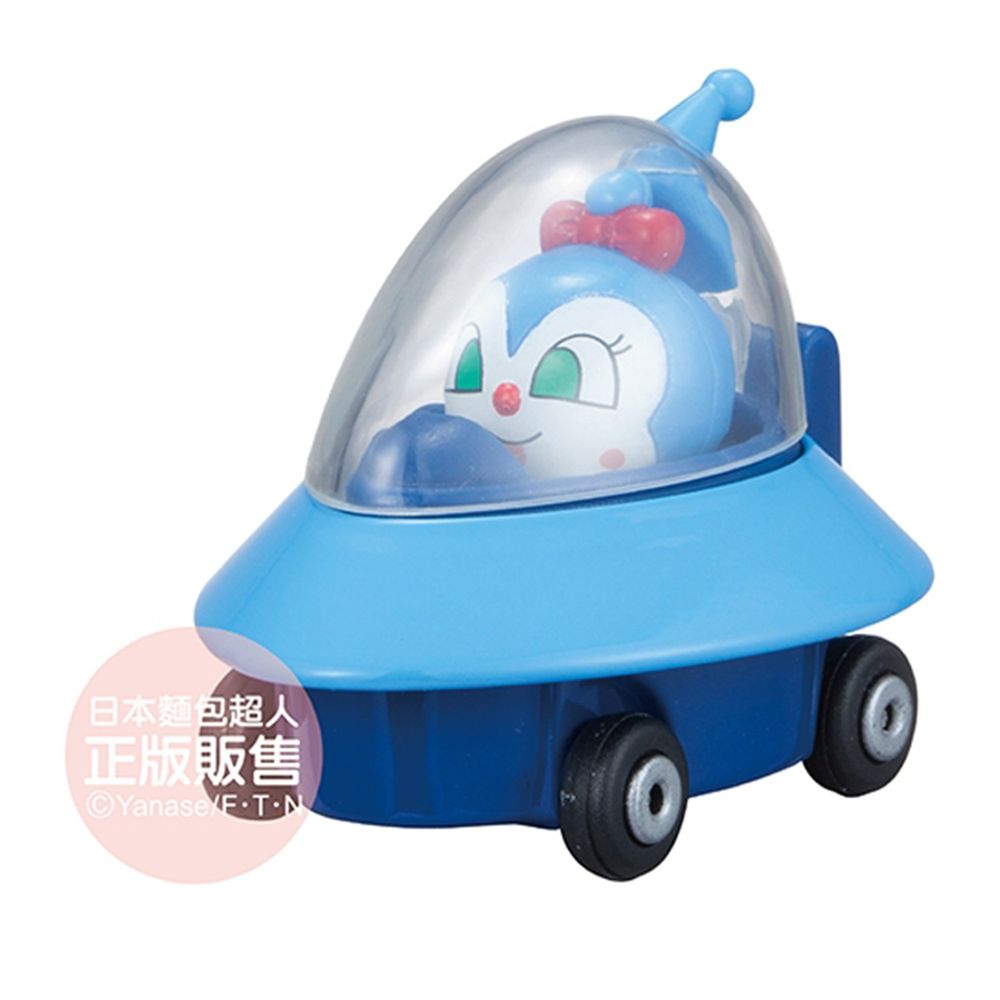 日本麵包超人 - GOGO小汽車 藍精靈UFO＆藍精靈-3歲