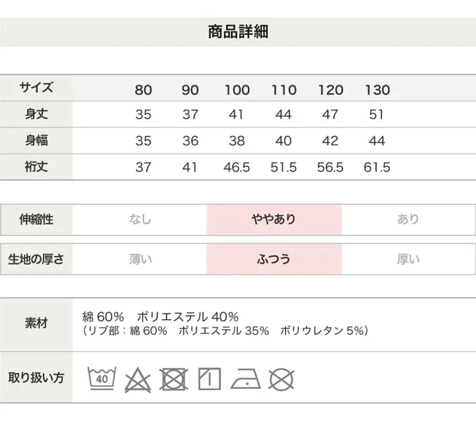 日本 Chil2 - 限量聯名 裏毛印花大學長袖上衣-迪士尼卡通獅子王-薄荷綠