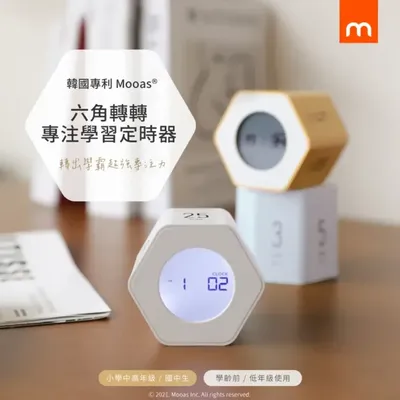 訓練學習專注力！ 【韓國六角轉轉定時器】定時x鬧鐘x時鐘一轉搞定！