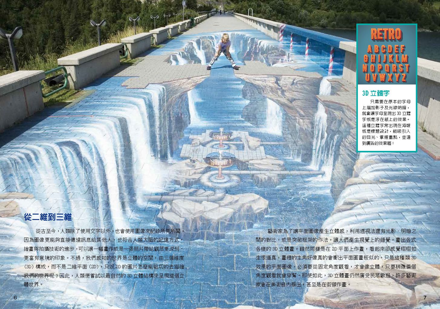 【小牛頓圖解酷科技】10冊+附贈【科學閱讀素養題本】一冊-平裝/72頁/26 x 18.5 cm/彩色/附素養題本