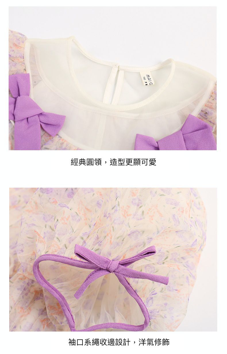 網紗泡泡袖蛋糕裙洋裝-滿版碎花-白+紫