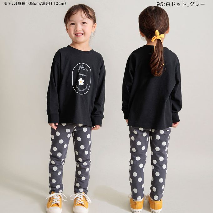 日本 BRANSHES - 通勤必備彈力百搭長褲-愛心-粉