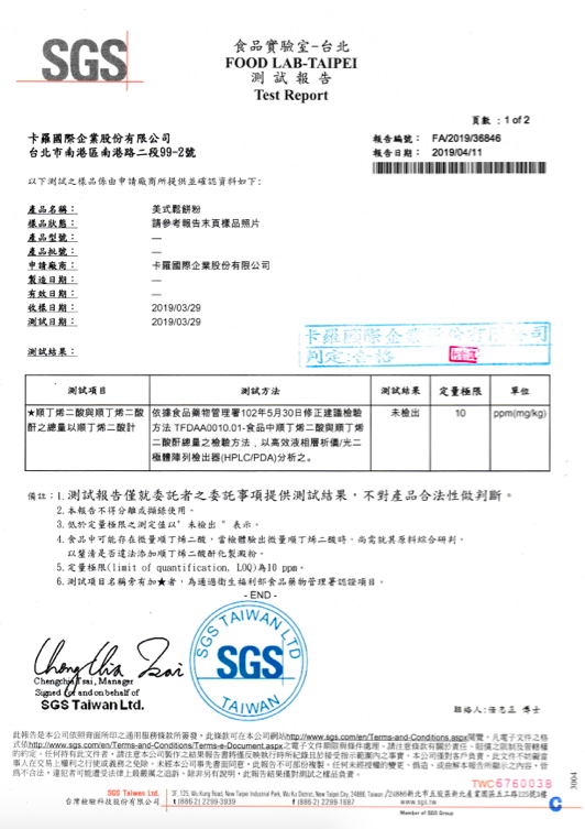 QQ日式麻糬鬆餅！【特蜜絲烘焙】鬆餅粉、餅乾粉、點心預拌粉