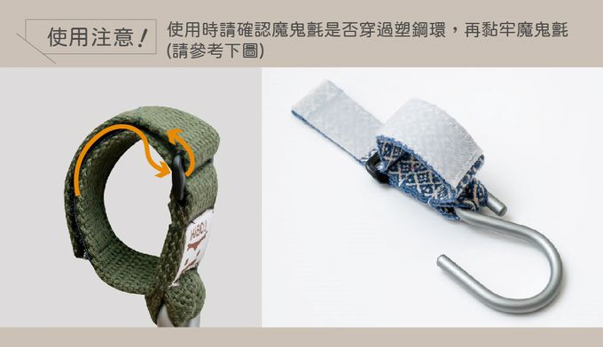 喜福HiBOU - 嬰兒推車掛勾3件組(共6個)｜萬用置物勾｜嬰兒推車配件-日常掛物、嬰兒推車、戶外露營-海松藍+石榴紅+芥子卡其