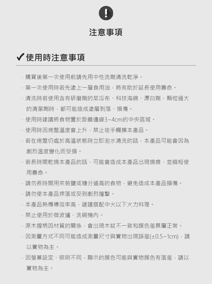 中秋居家烤肉首選！【韓國 Dr.HOWS】烤盤+卡式爐優惠組☆