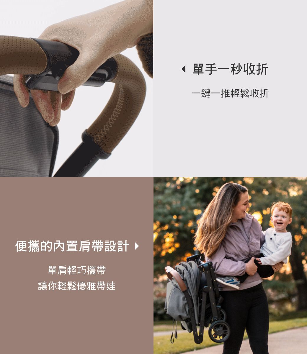 美國UPPAbaby - MINU V2魅力都會時尚推車-森林綠EMELIA-7.3KG