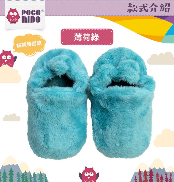 英國 POCO NIDO - 寶寶絨絨鞋 /學步鞋-薄荷綠