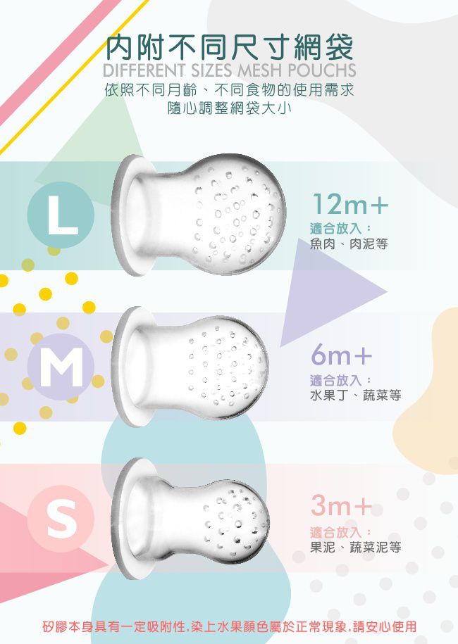 【PUKU 藍色企鵝】 樂豆枕＆透氣雲朵枕、安撫巾＆鮮果咬咬樂