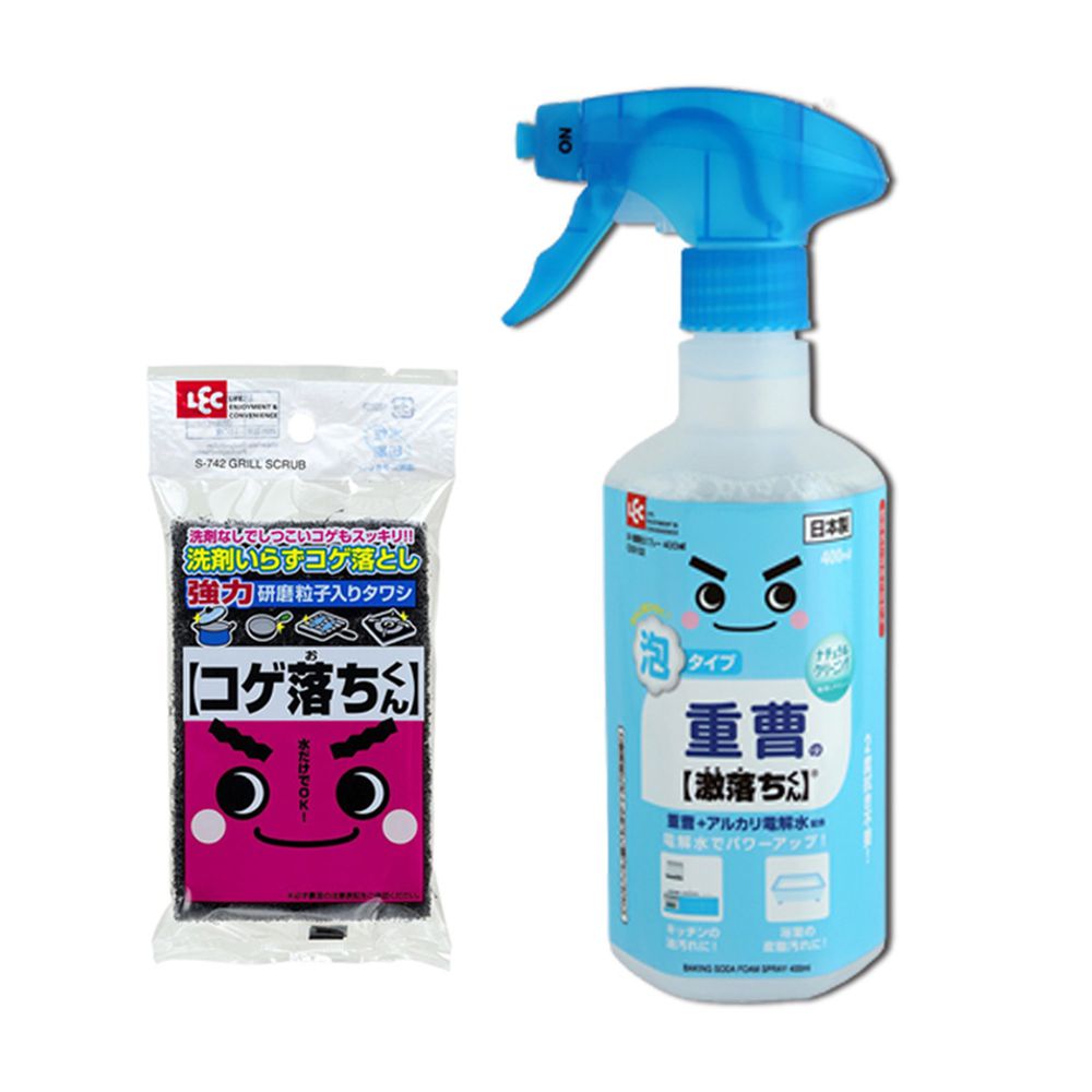日本 LEC - 去焦垢必備利器組合-小蘇打泡沫清潔劑400ml+去焦垢海綿