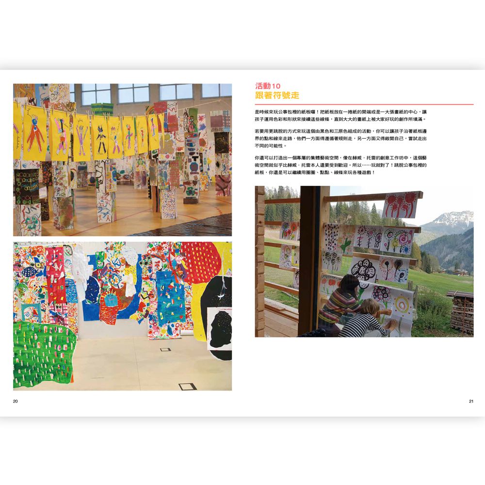 【赫威．托雷】藝術家公事包