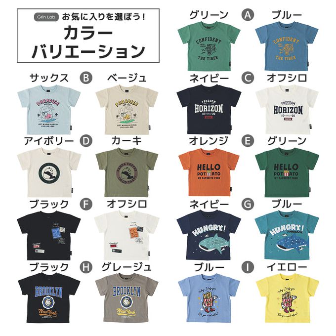 日本 ZOOLAND - [低價]定番印花短袖上衣-好餓鯨鯊-海軍藍