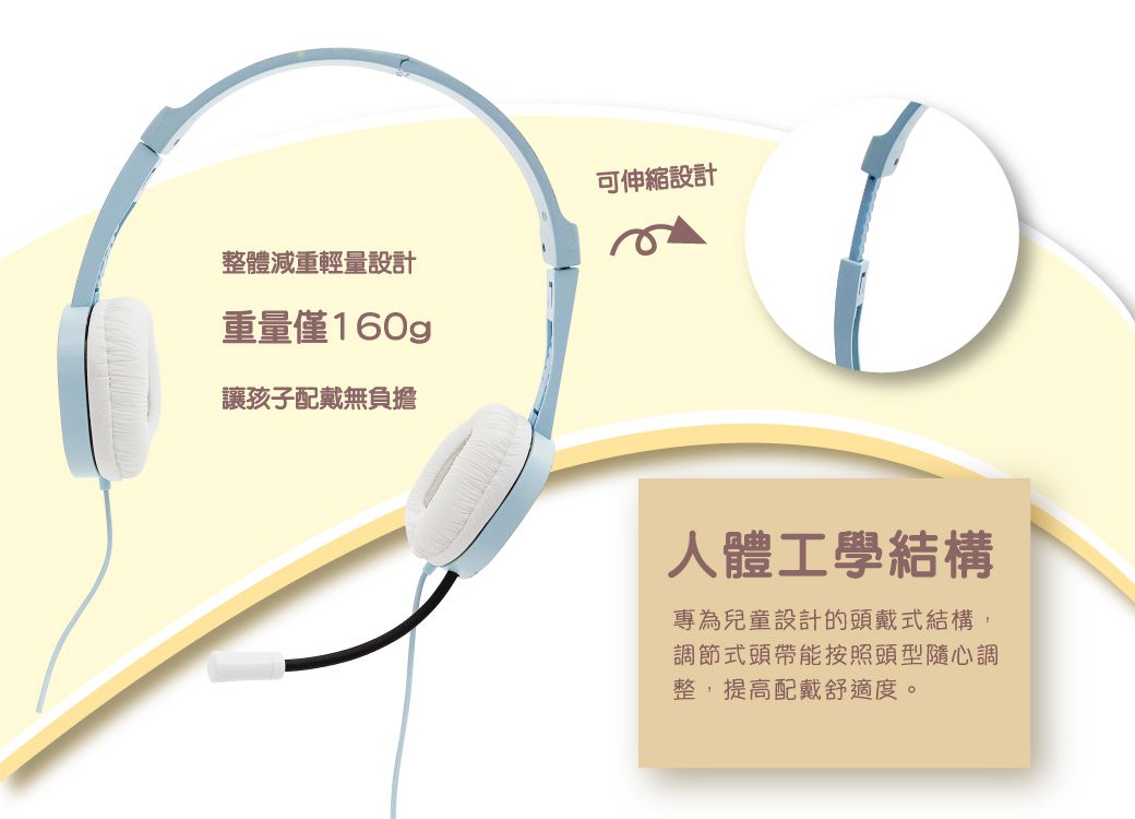 Hong Man - Disney系列 兒童耳機 麥克風款-Frozen ELSA