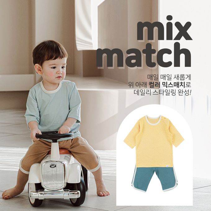 韓國 Cordi-i - 無螢光棉透氣七分袖家居服-素面-杏X卡其