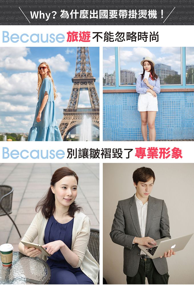 YAMASAKI - 寬電壓可折疊掛燙機