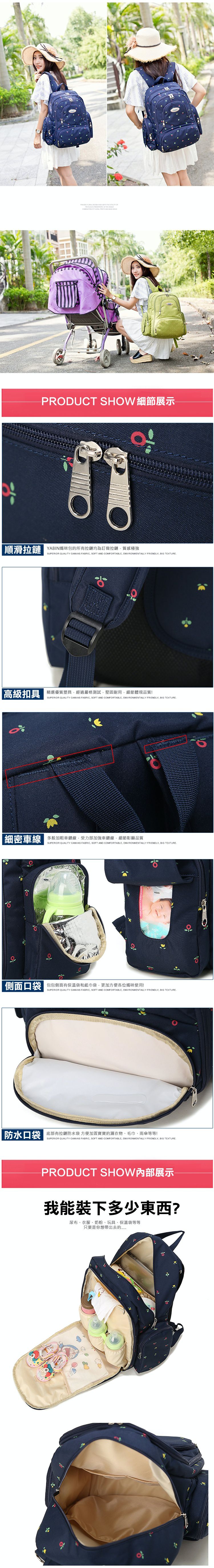 YABIN - 經典大容量媽媽包-寶藍小花