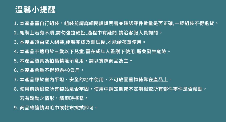 Kikimmy - 玩具屋造型大容量多層儲物櫃收納整理櫃-黃綠