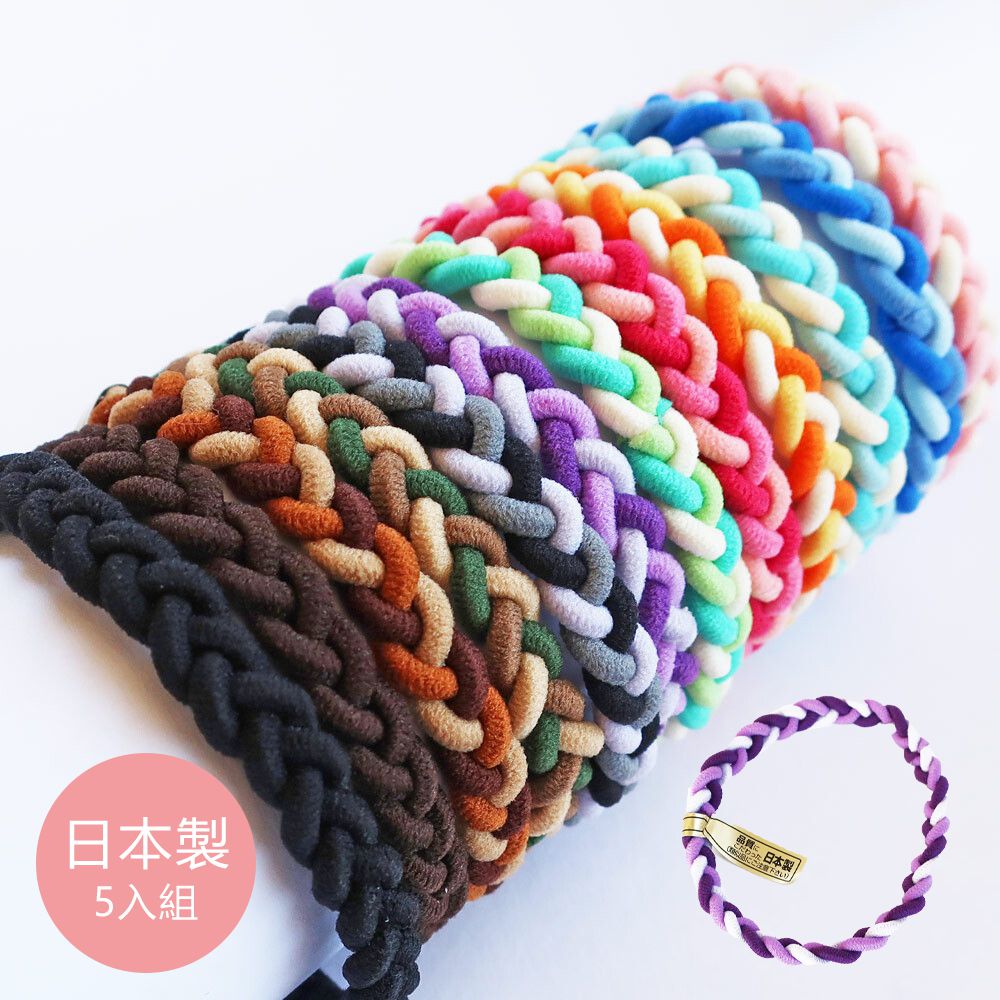 日本製 專利耐用麻花編織髮圈(5入組)-紫