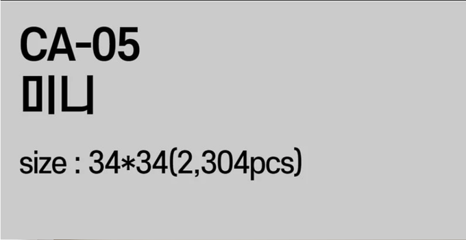 꾹꾹블럭 - 韓國馬賽克咕咕拼豆組- 微笑妮