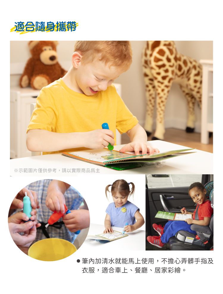 美國瑪莉莎 Melissa & Doug - MD 旅遊樂-水畫冊,外太空