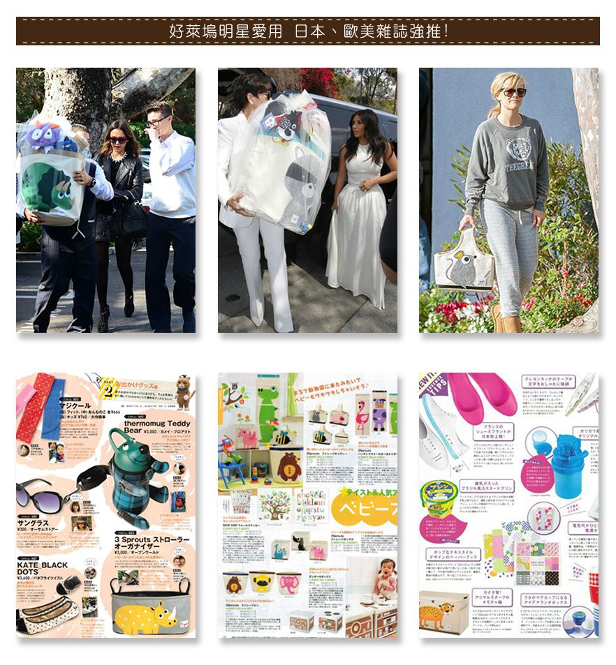 加拿大 3 Sprouts - 壁掛收納箱-水獺