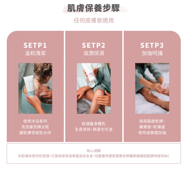 荷蘭NAIF - 溫和修護屁屁霜無香-75ml